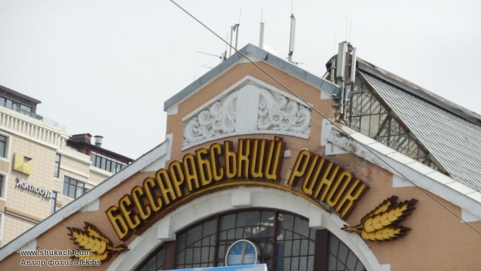 КП “Бессарабский рынок” за разработку проекта реставрации здания рынка планирует заплатить 5,5 млн гривен