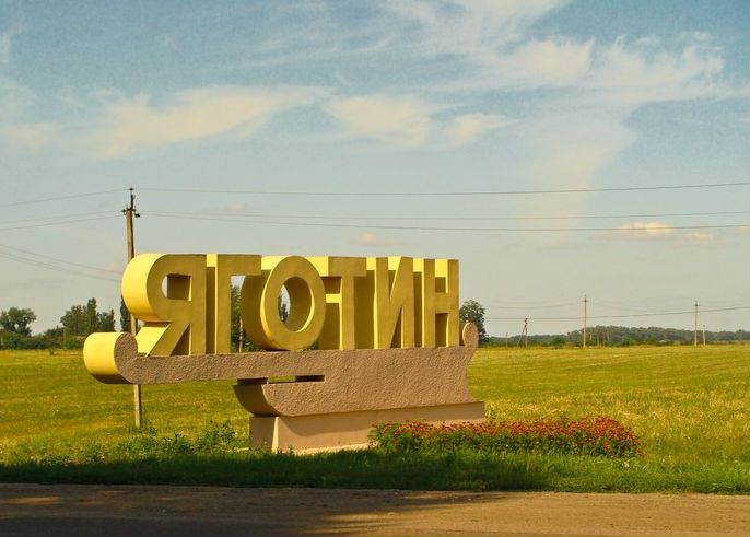 Бориспольская местная прокуратура подала иск в суд о возврате государству 92 га сельхозземель на территории Яготинского района