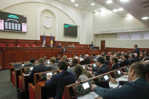Комиссия Киевсовета согласовала проект Бюджетного регламента