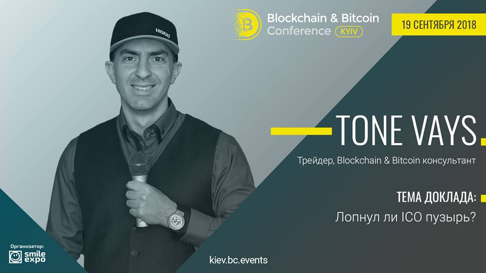 В рамках Blockchain & Bitcoin Conference Kyiv о перспективах инвестиций в криптовалюты расскажет эксперт Tone Vays