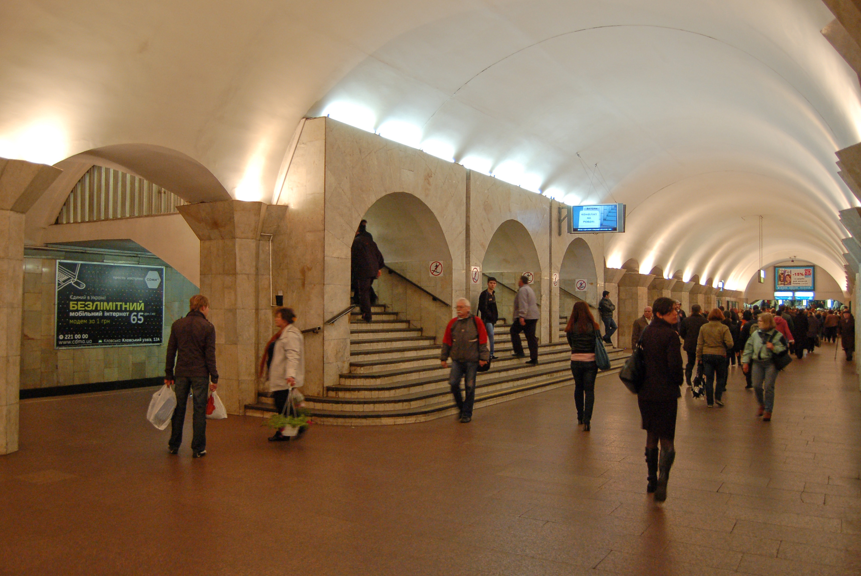 В киевском метрополитене не хватает пандусов