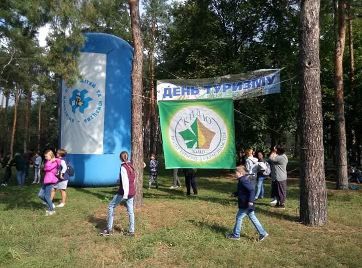 Київська моzаїка: парк “Перемога” – по-туристськи!