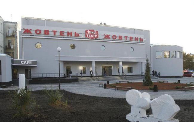 Пожилые киевляне смогут еженедельно посещать бесплатные показы в кинотеатре “Жовтень”