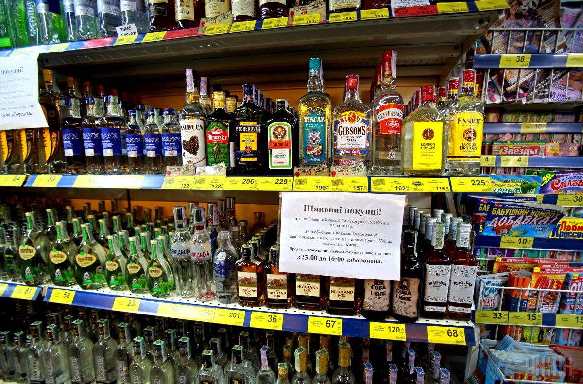 Киевсовет призвал парламент вернуть органам местного самоуправления право ограничивать время и место продажи алкоголя