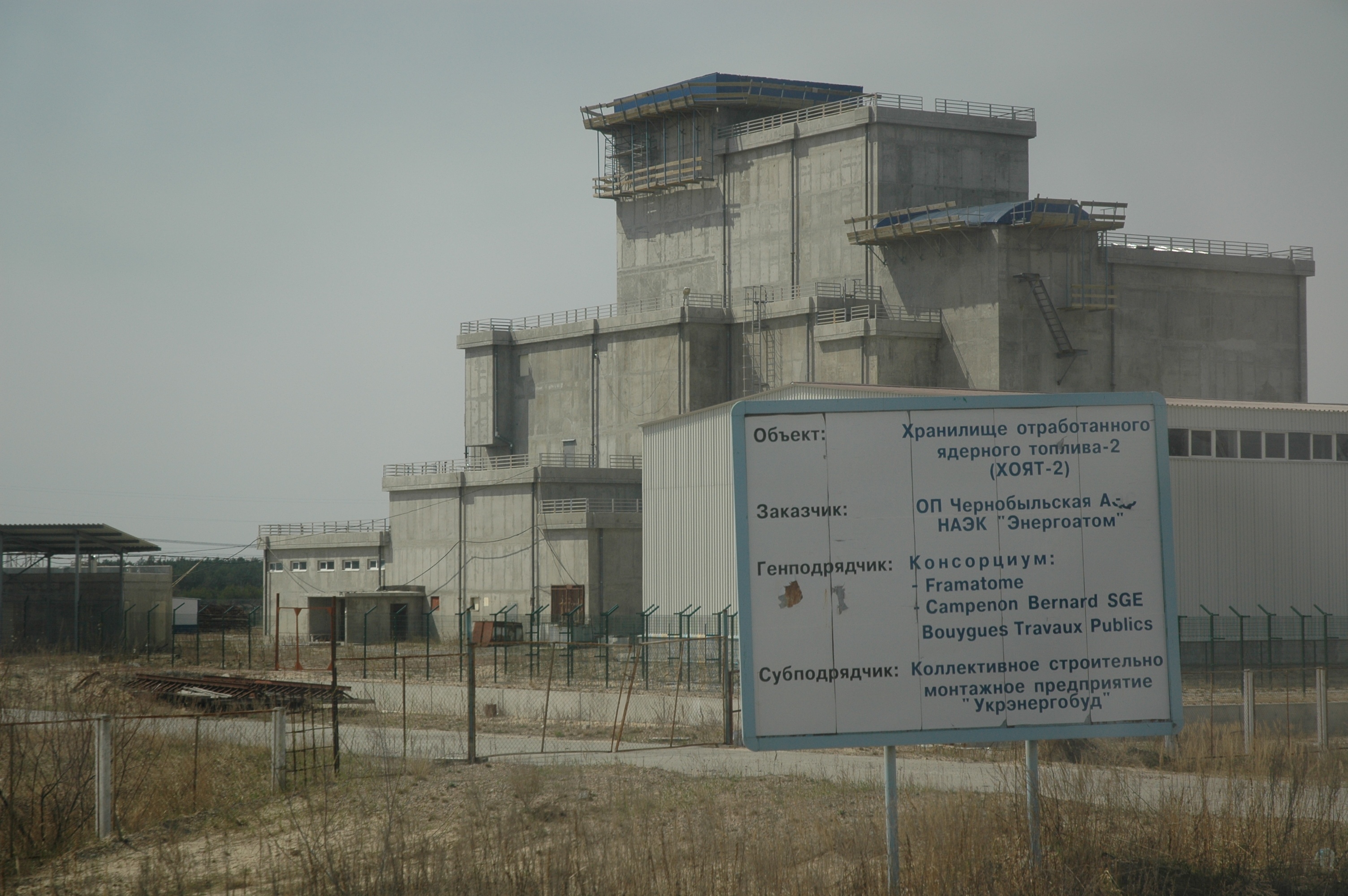 На строительство хранилища ядерных отходов в Чернобыле потратят более 323 млн гривен