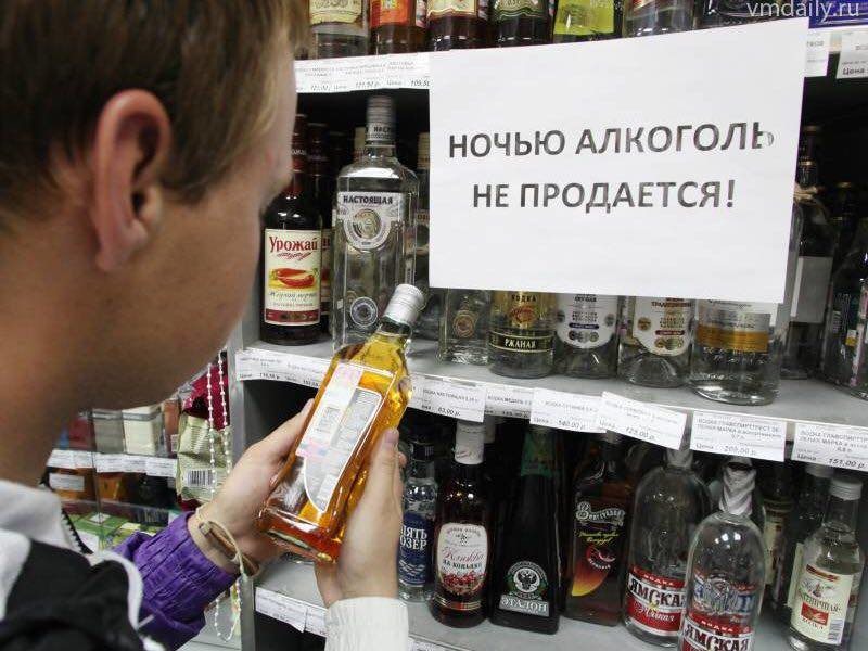 Сегодня вступило в силу решение Киевсовета о запрете ночной продажи алкоголя в столице