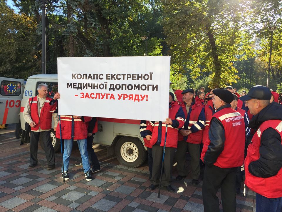Денег нет: Медперсонал Киевщины пикетирует парламент