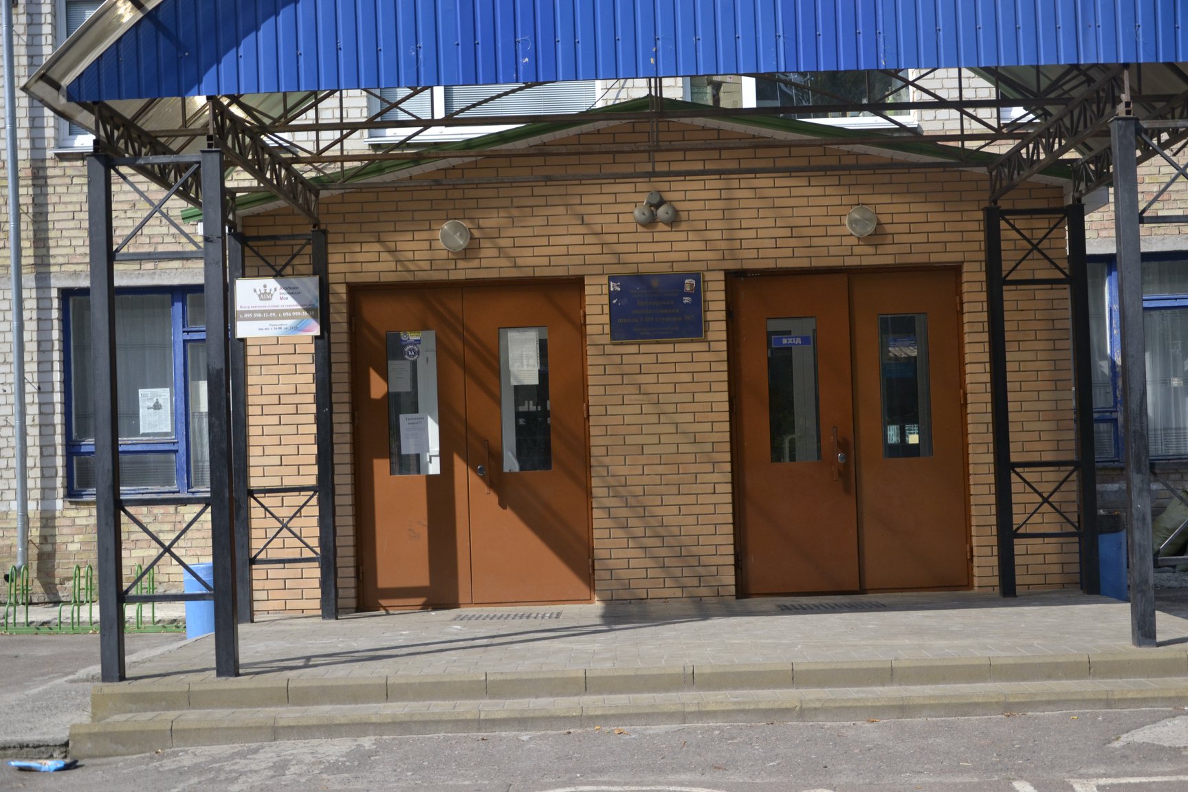 Власти Броваров объявили о возобновлении занятий в школе, где произошел обвал