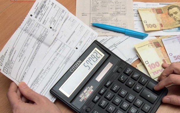 В ноябре киевляне получат платежки без учета субсидий