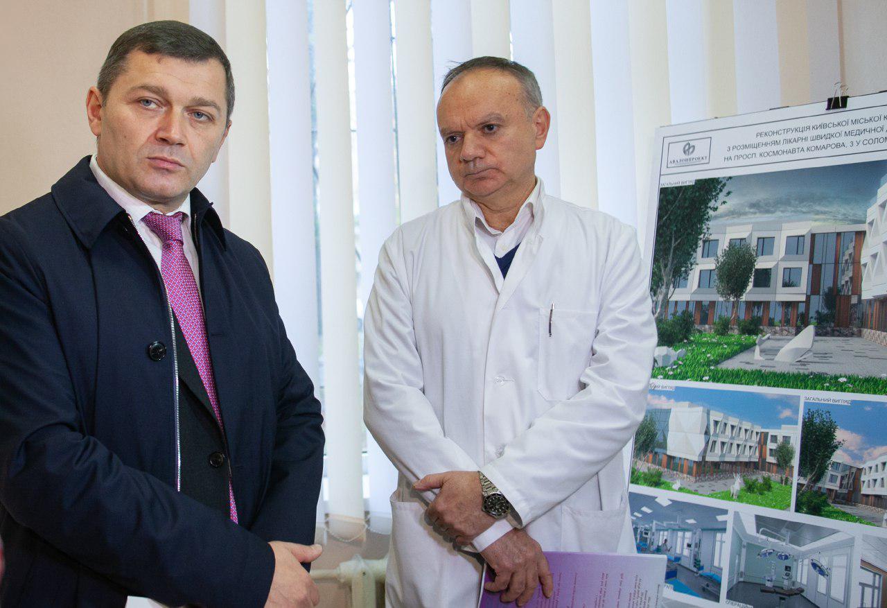 Жители Соломенского, Святошинского и Голосеевского районов получат новую больницу скорой помощи