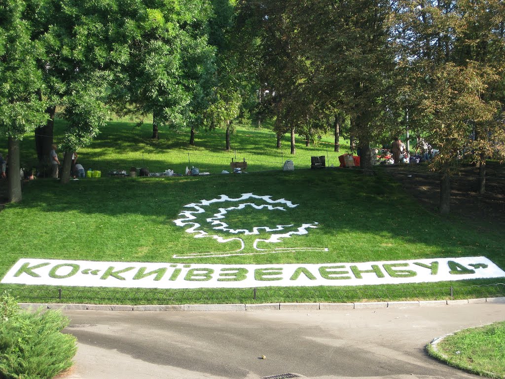 Полиция изъяла документы “Киевзелезстроя” в деле о возможной переплате при покупке импортной техники на 48 млн гривен