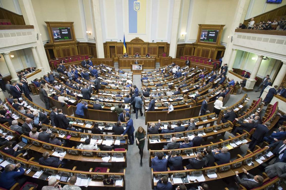 Верховная Рада внесла изменения в Бюджетный кодекс страны