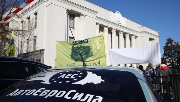 Движение по улице Грушевского в Киеве снова затруднено из-за митингующих