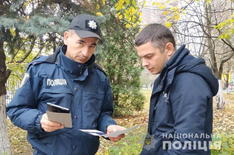 В Голосеевском районе заработал электронный кабинет участкового