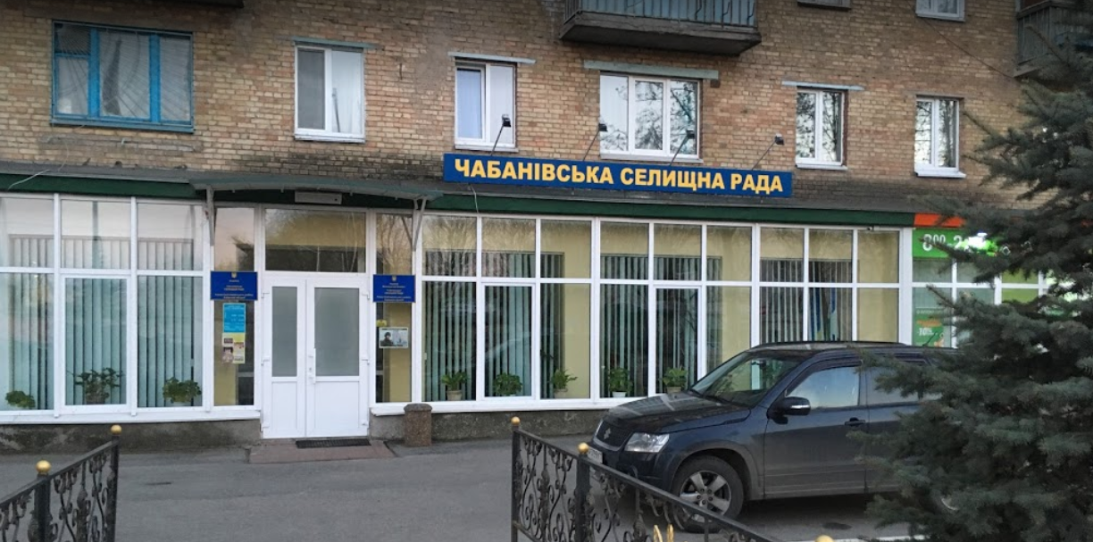 Проект изменений в Генплан Новоселок разработает фирма, близкая к главе руководства главархитектуры Киевщины