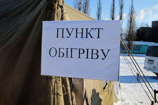 В Бучанской общине открыли 8 пунктов обогрева (адреса)
