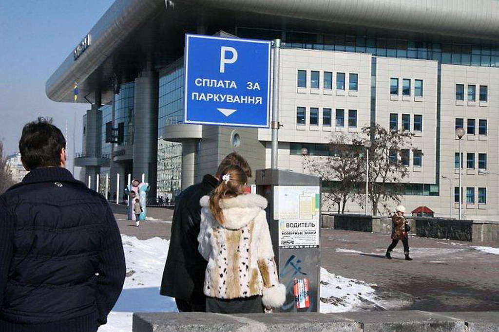 Киевсовет установил нулевую ставку сбора за парковку