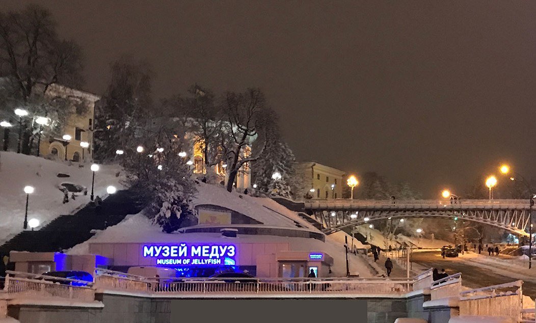 Чиновников КГГА пристыдили за открытие “Музея медуз” на месте гибели украинцев во времена революции 2014 года