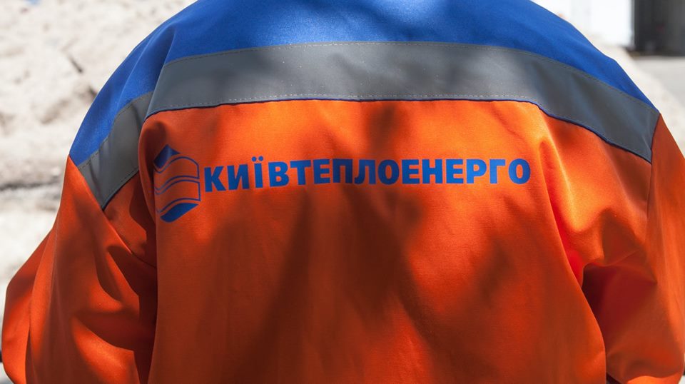 “Киевтеплоэнерго” получило лицензию на поставку электрической энергии