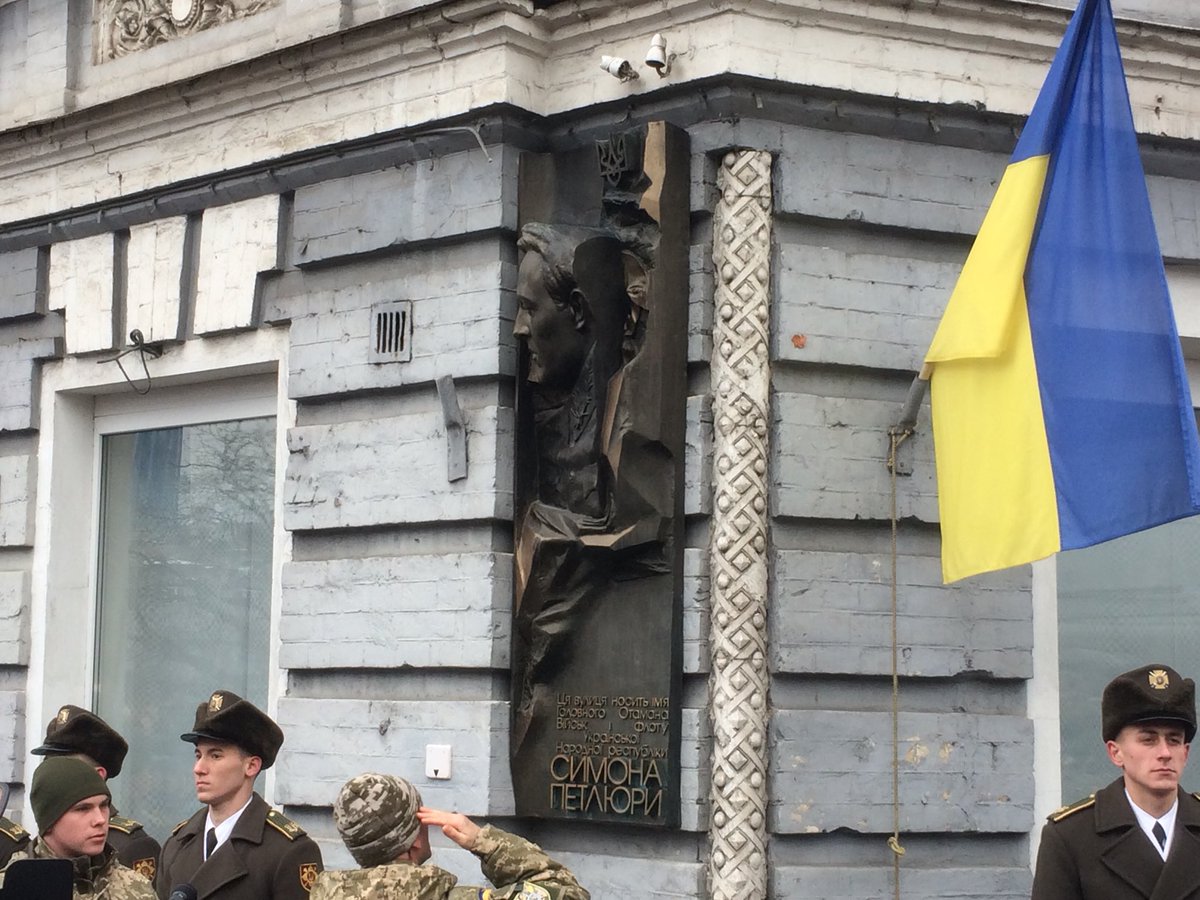 В Киеве открыли мемориальную доску Симону Петлюре