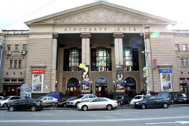 Киевские власти отказались продлевать договор аренды кинотеатра “Киев”