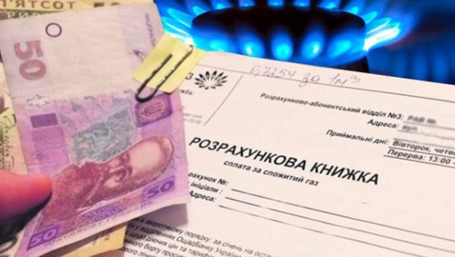 В прошлом году домохозяйства Киевщины получили более 40 млн гривен субсидий на приобретение газа и печного топлива