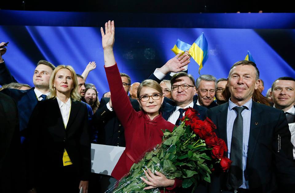 Юлия Тимошенко зарегистрирована кандидатом в президенты Украины