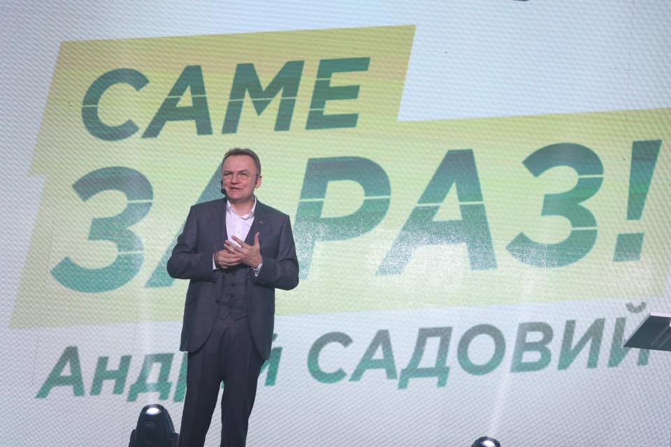 “Самопомощь” поддержала выдвижение Садового на пост Президента Украины (видео)
