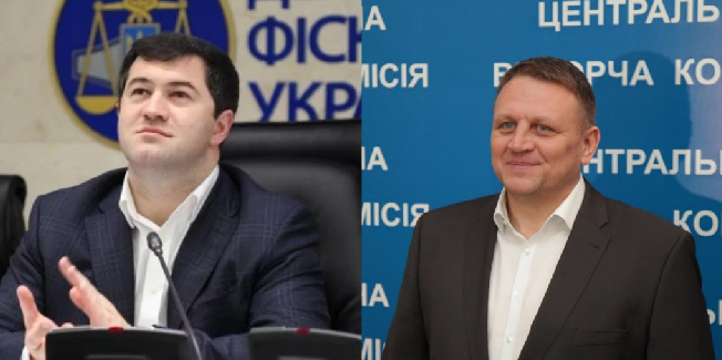 ЦИК зарегистрировала Александра Шевченко и Романа Насирова кандидатами в президенты Украины