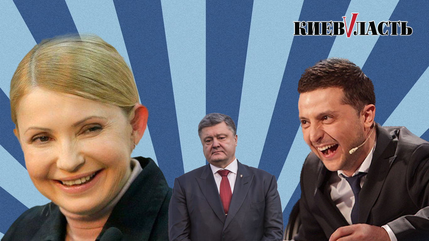Зеленский набирает обороты в предвыборной гонке, но его победа маловероятна - результаты соцопроса
