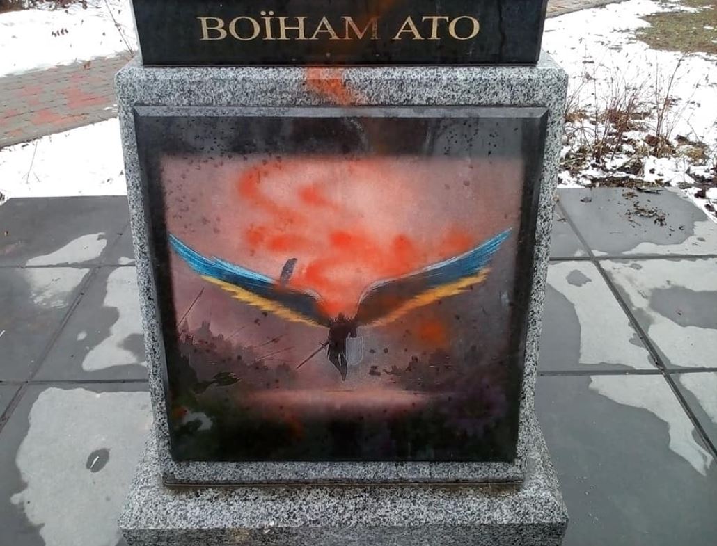 В Киеве вандалы красной краской осквернили памятник воинам АТО (фото)