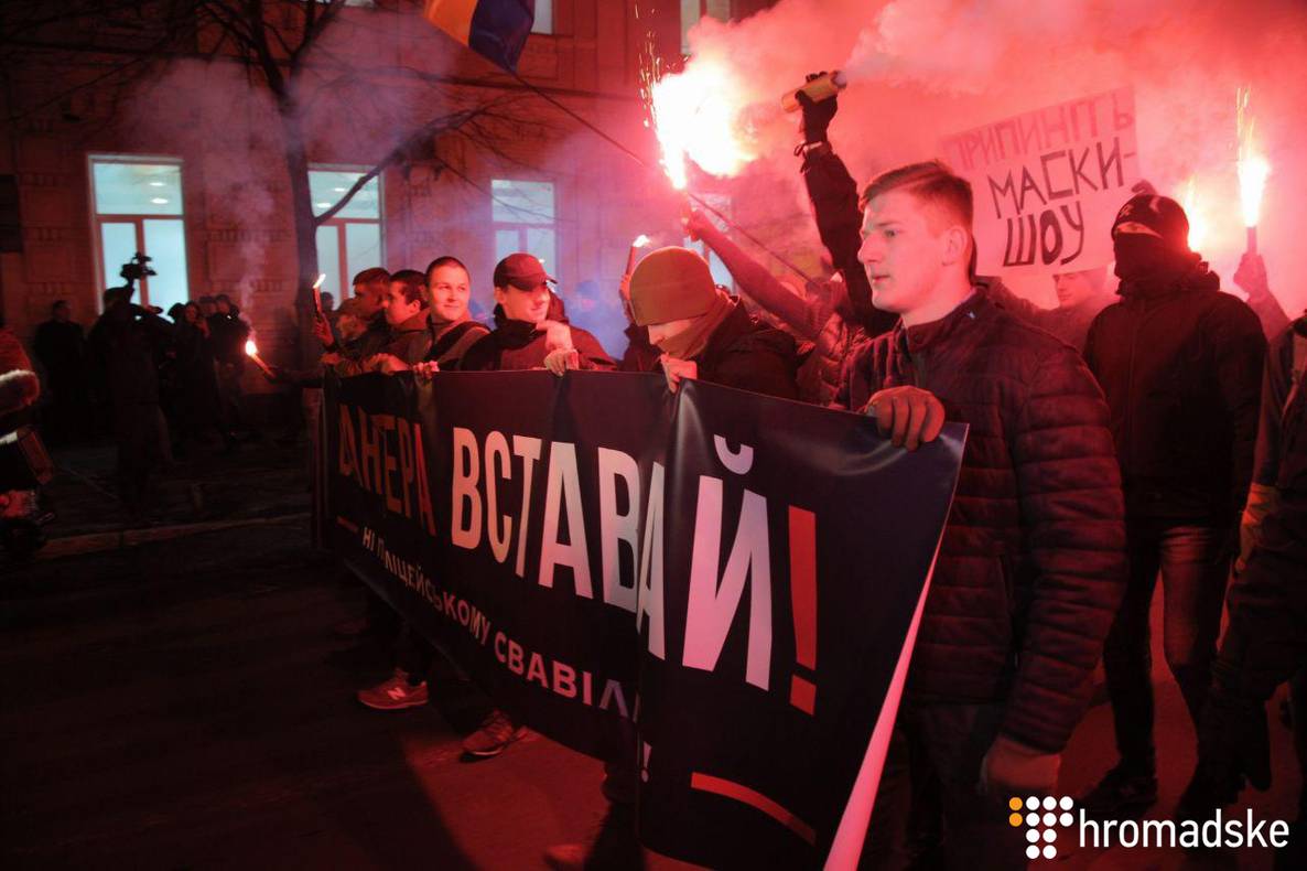 Акция националистов под МВД в Киеве прошла без нарушений (фото, видео)