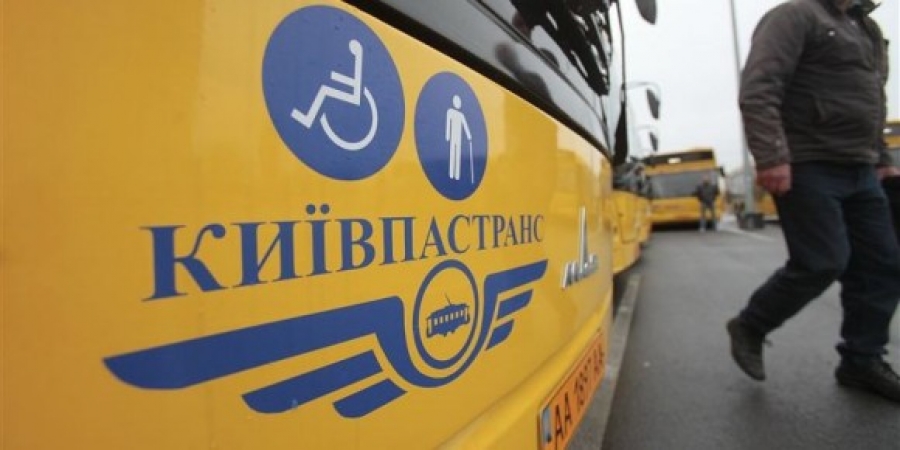 Убыточное КП “Киевпастранс” намерено платить свыше 1,6 млн гривен в месяц за уборку своих зданий