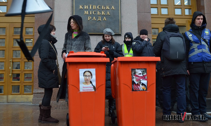 Активисты будут снова “штурмовать” КГГА из-за строительного беспредела Свистунова