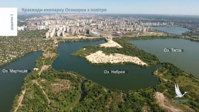 Застройщик на Осокорках, с которым Киев разорвал договор, развернул кампанию “черного пиара” против Кличко
