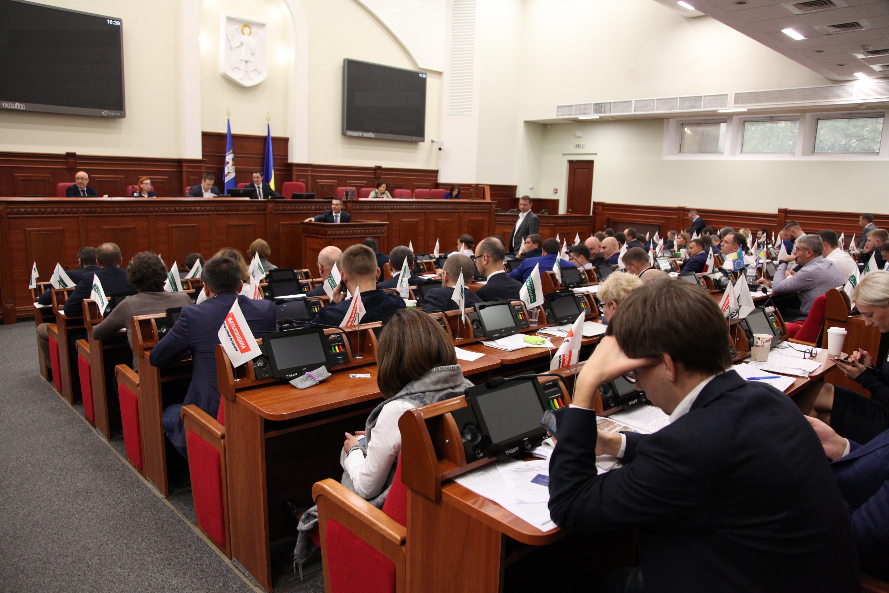 В 2019 году у Киевсовета может появиться бюджетный регламент