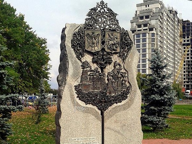 Зарегистрирована петиция с предложением демонтировать памятник дружбы между Киевом и Москвой на Теремках