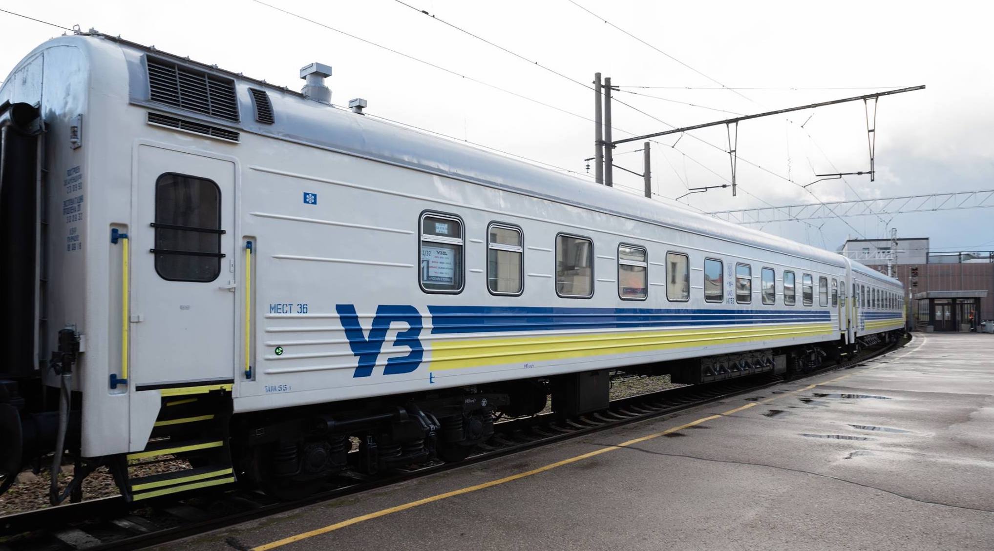 “Укрзализныця” назначила 7 дополнительных поездов на пасхальные и майские праздники
