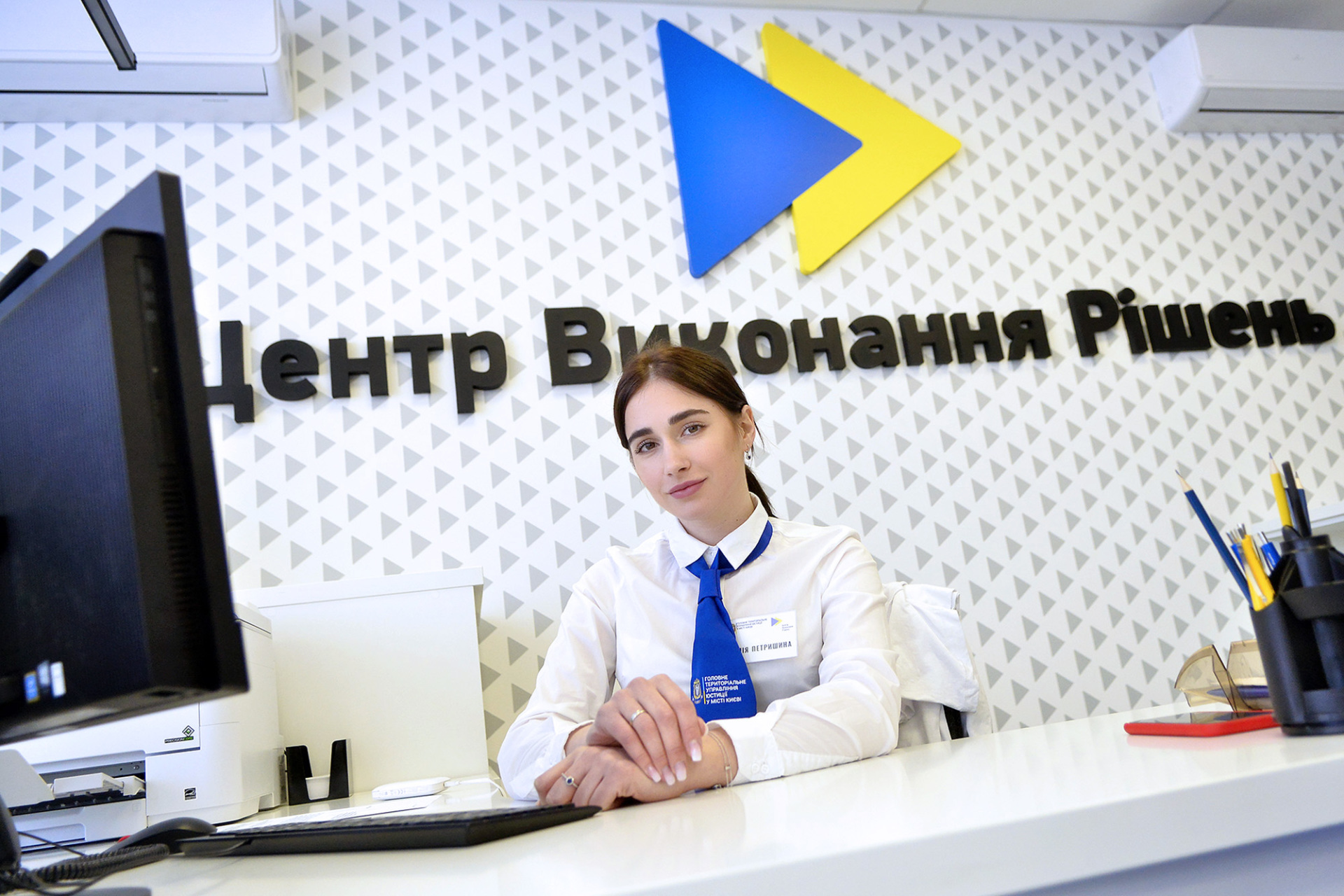 Министерство юстиции открыло первый в Киеве “Центр исполнения решений”