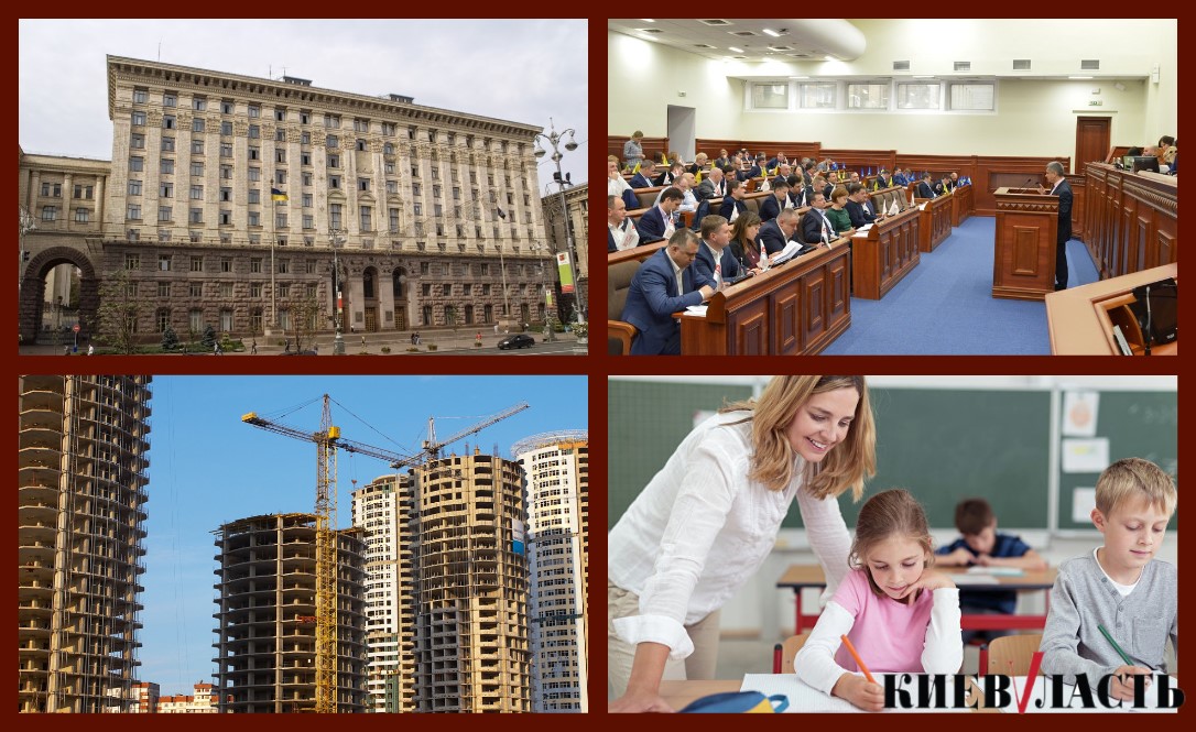 Миллиардный кризис в гуманитарной сфере Киева: из-за активного строительства в столице катастрофически не хватает детсадов и школ