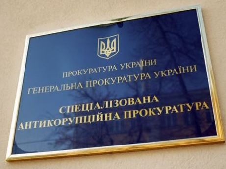 Действующих и экс-руководителей подразделения “Укроборонпрома” задержали за растрату 2,2 млн долларов
