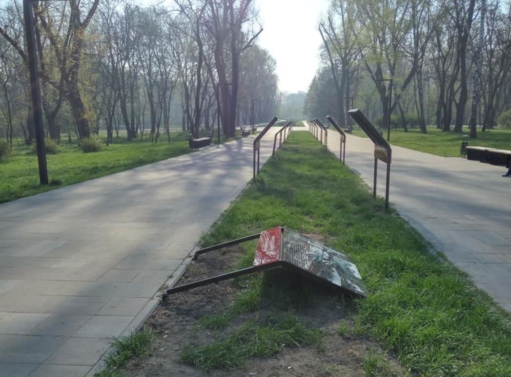 В столичном парке Бабий Яр вандалы повредили мемориальные доски (фото)