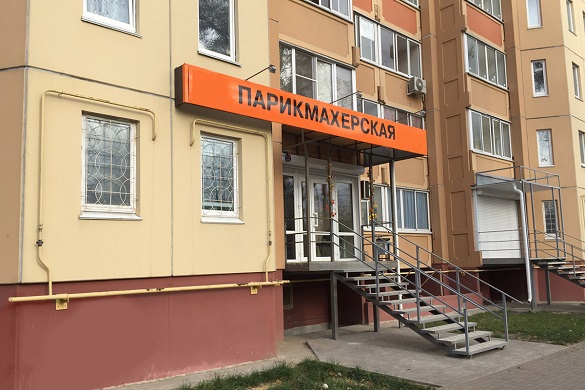 В Киеве стали чаще переводить недвижимость из жилого фонда в нежилой