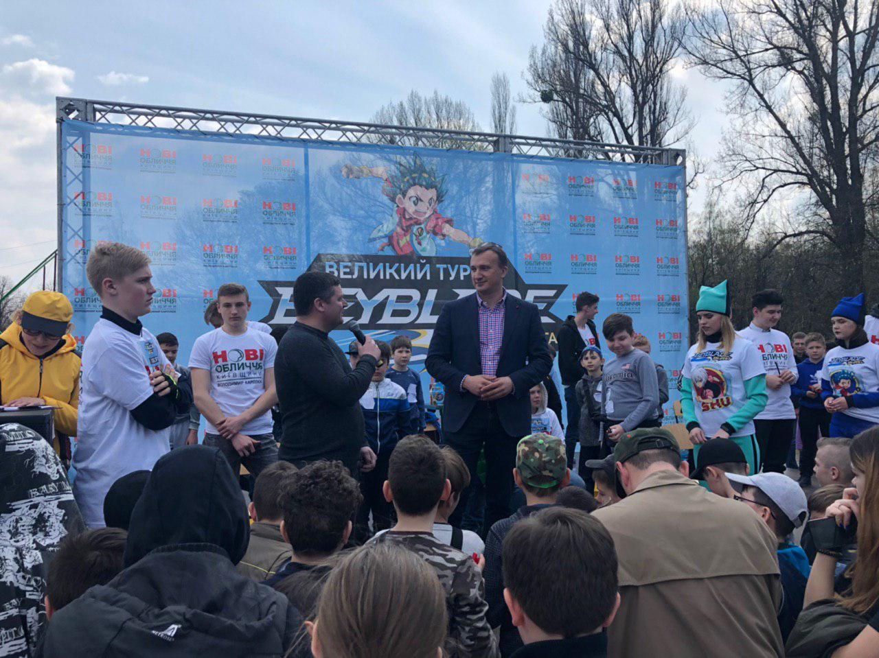 В Ирпене, Боярке и Вишневом стартовал детский турнир BeyBlade