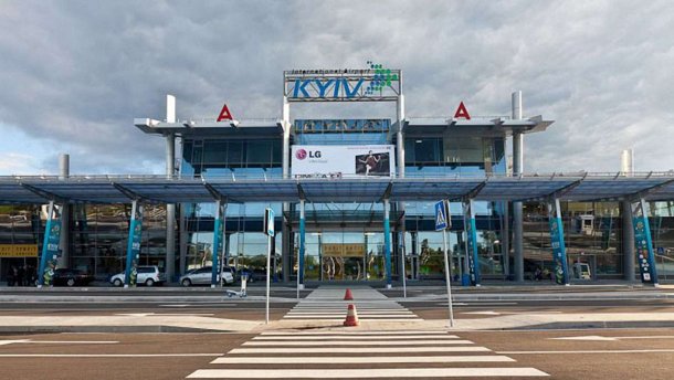 Из аэропорта “Киев” эвакуируют людей после сообщения о минировании
