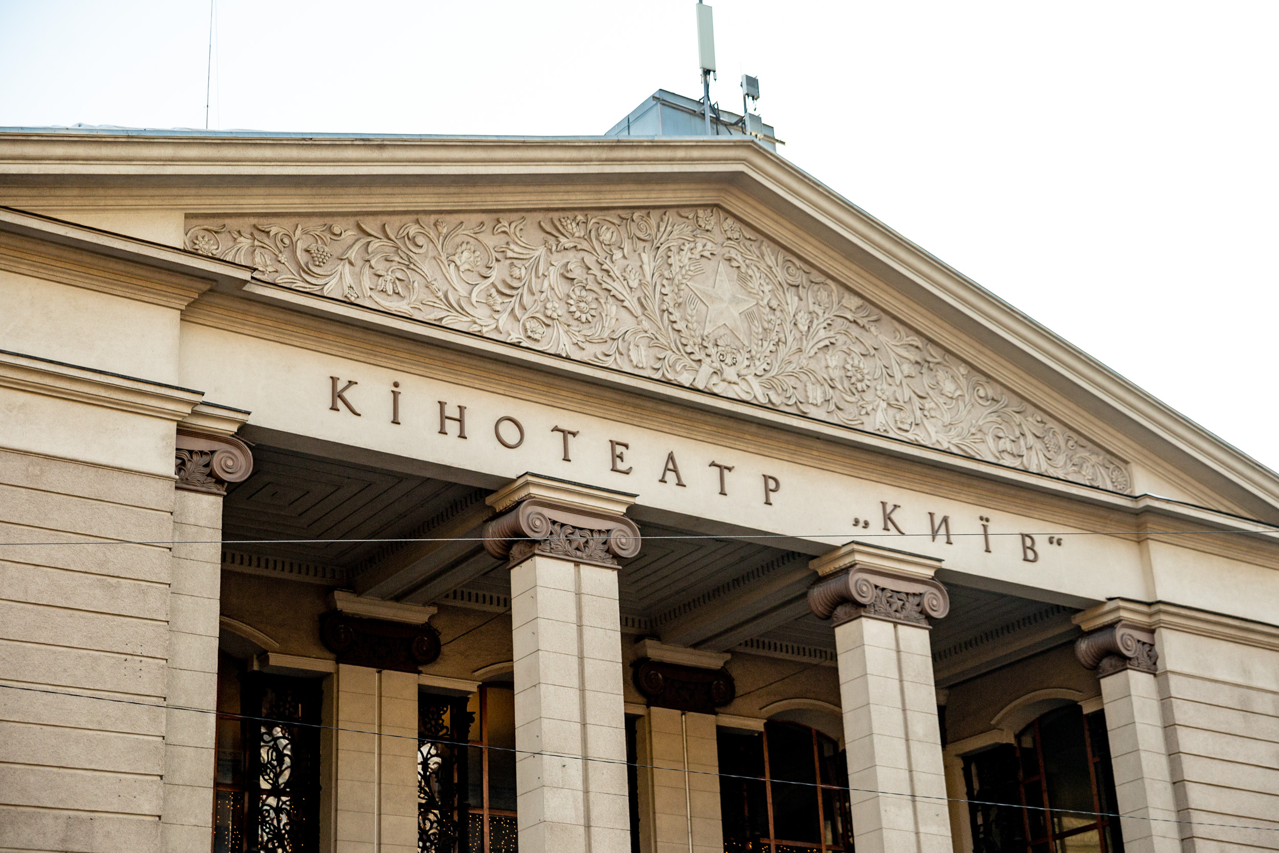Конкурс на право аренды кинотеатра “Киев” обещают провести 15 апреля