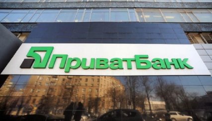 Окружной админсуд Киева удовлетворил иск по отмене национализации Приватбанка