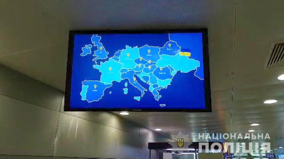За трансляцию в аэропорту “Борисполь” ролика с картой Украины без Крыма завели уголовное производство