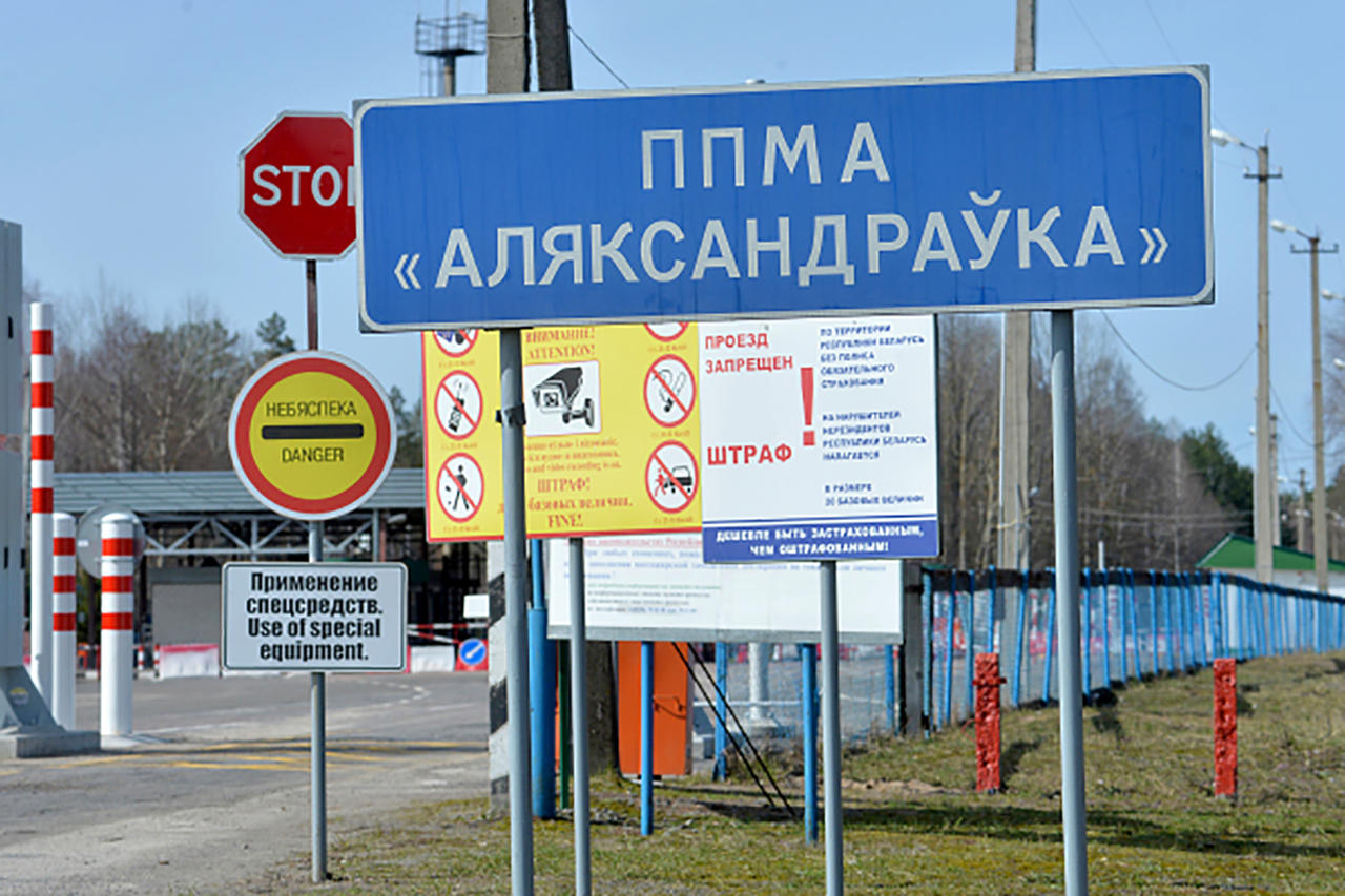 Обустройство международного пункта пропуска на границе с Беларусью отложили на неопределенный срок