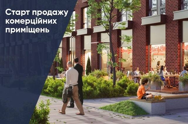 В комплексе для жизни “Новый Автограф” стартовали продажи коммерческих помещений